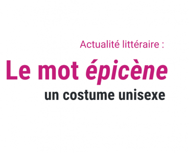 Le mot "épicène" : un costume unisexe